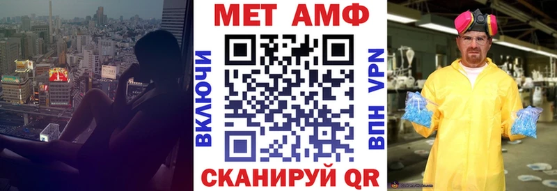 Amphetamine 98% Новотитаровская