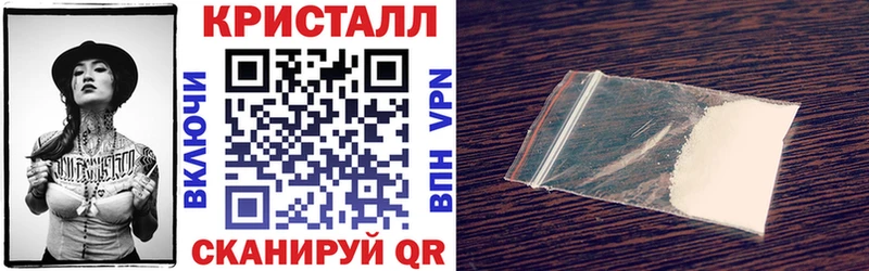 MEGA вход  Новотитаровская  АМФЕТАМИН 97% 