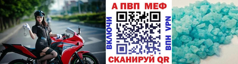Alpha-PVP VHQ  Новотитаровская 
