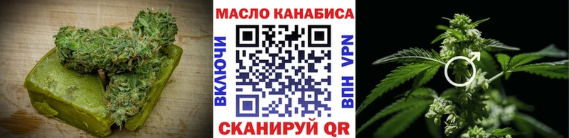 гидра ссылка  Новотитаровская  Еда ТГК марихуана  хочу  