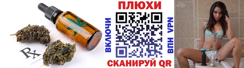 Cannafood марихуана Новотитаровская