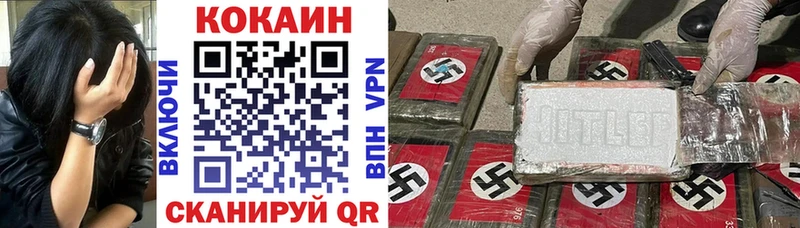 Cocaine 99%  Новотитаровская 