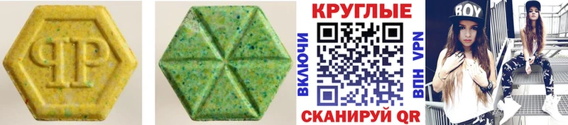 Экстази 280мг  это наркотические препараты  Новотитаровская 