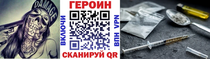 Героин афганец  Новотитаровская 