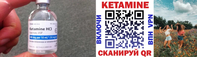 наркотики  Новотитаровская  Кетамин VHQ 