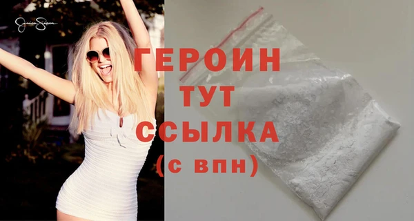 героин Алзамай