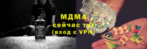 альфа пвп VHQ Карталы