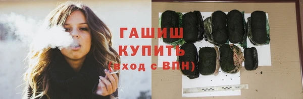 каннабис Алексеевка