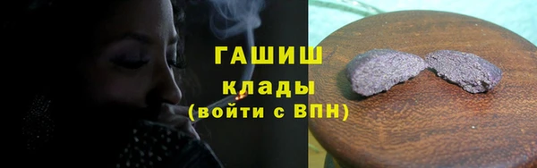 а пвп мука Карпинск
