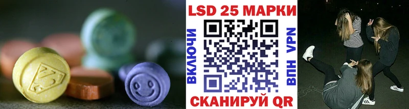 магазин продажи   Новотитаровская  ЛСД экстази кислота 