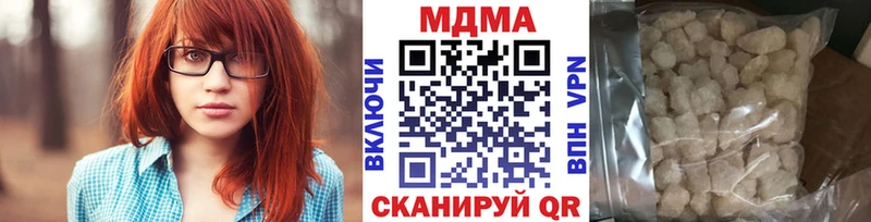 МДМА кристаллы  Новотитаровская 