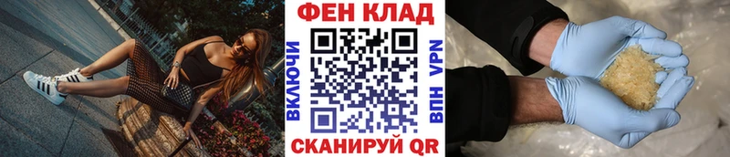 Первитин Methamphetamine  закладки  Новотитаровская 