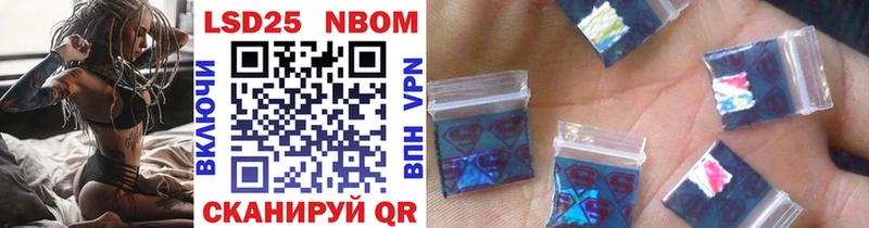 blacksprut сайт  купить наркотик  даркнет как зайти  Марки N-bome 1,5мг  Новотитаровская 