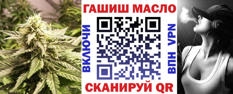 Дистиллят ТГК жижа  Новотитаровская 